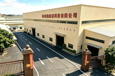 factory exterior